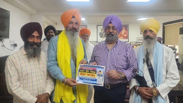  जल्द होंगे शिरोमणि कमेटी के चुनाव, कालका का ऐलान: धर्म युद्ध मोर्चे को मिलेगा पूरा सहयोग
